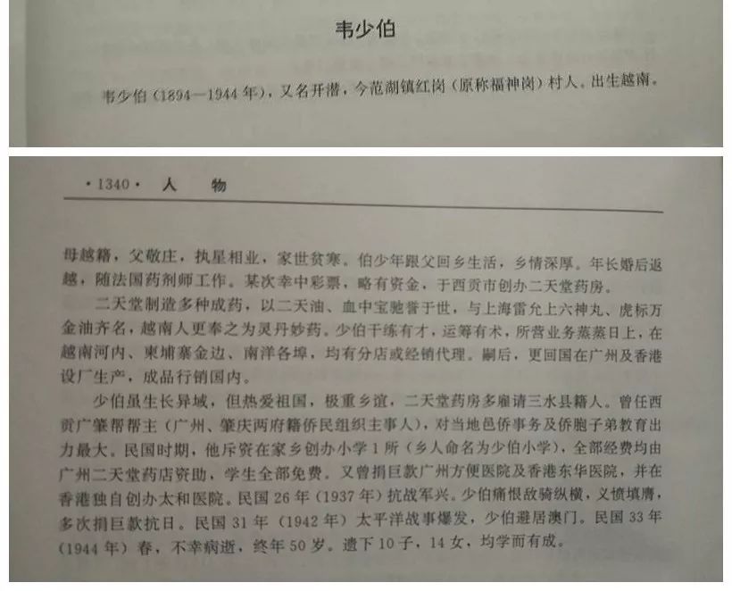 家中必备港货,家家必备油