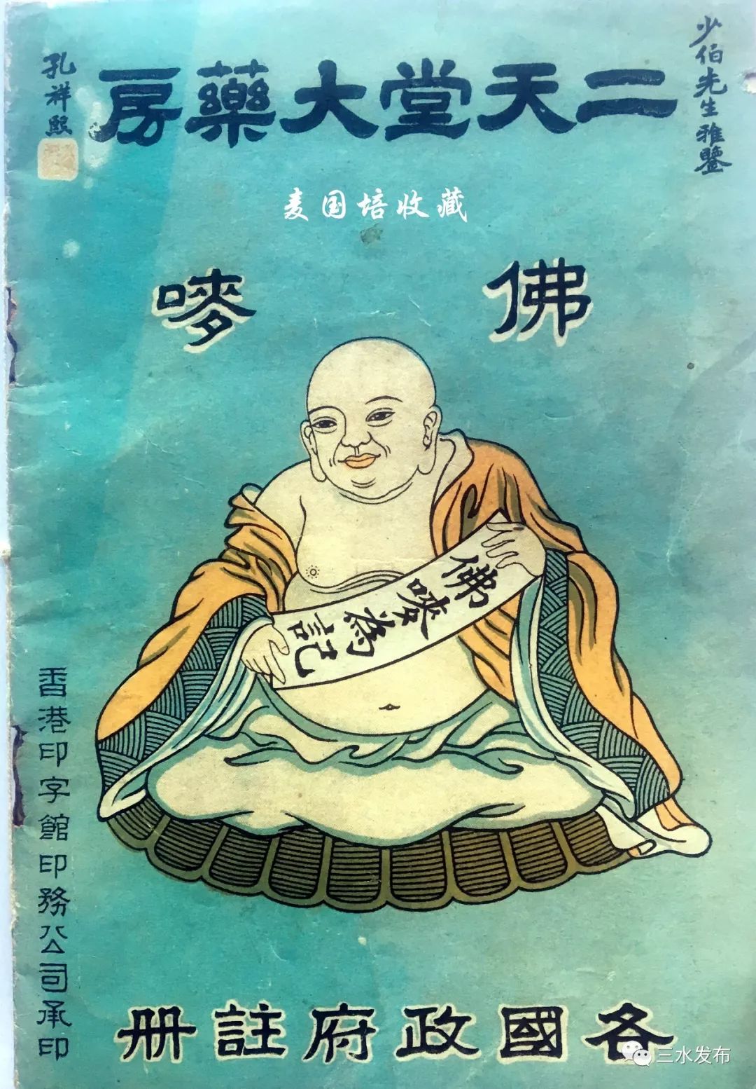 家中必备港货,家家必备油