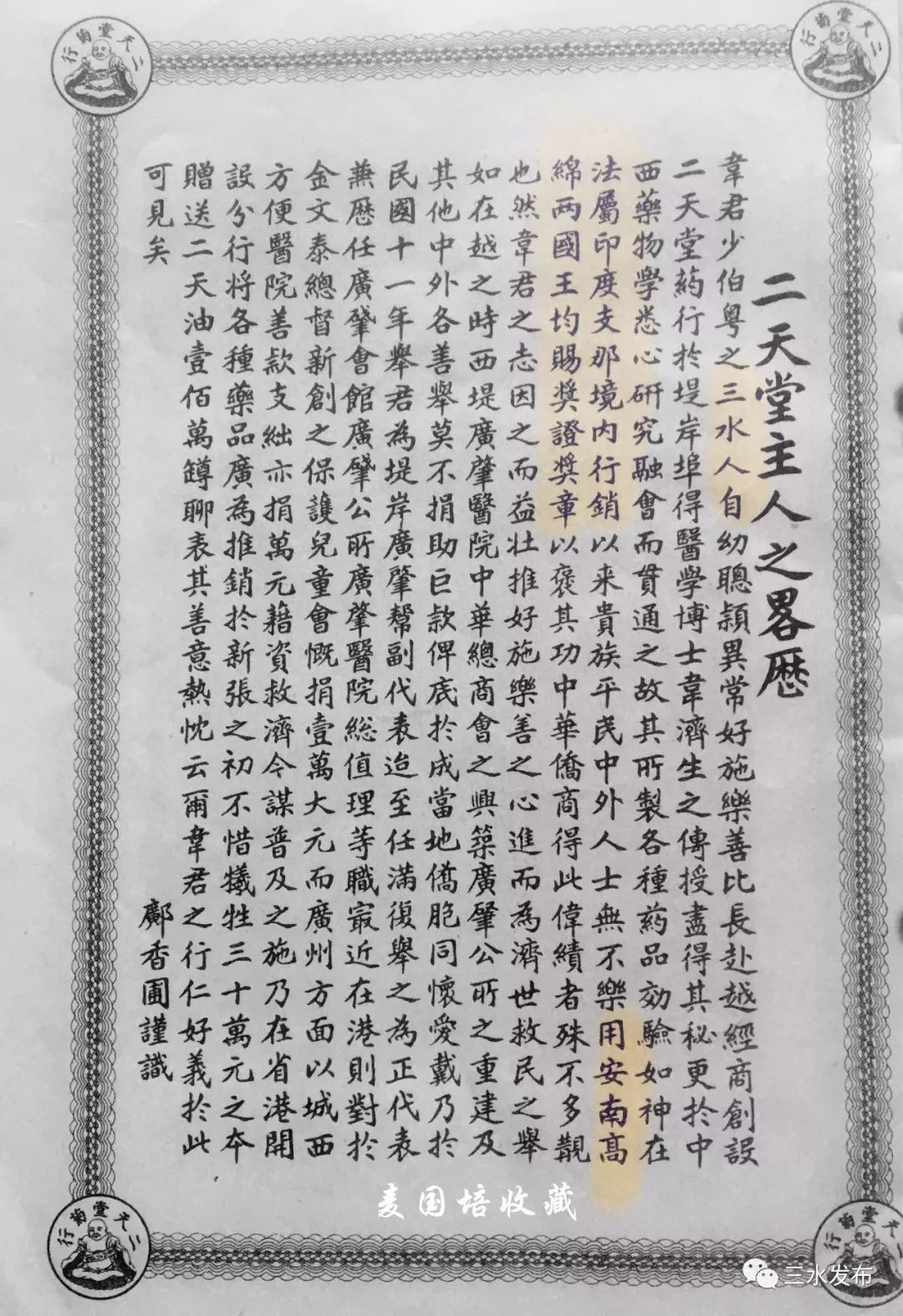 家中必备港货,家家必备油