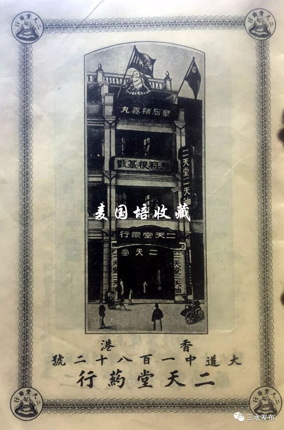 家中必备港货,家家必备油