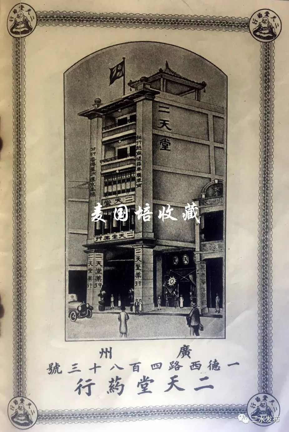 家中必备港货,家家必备油