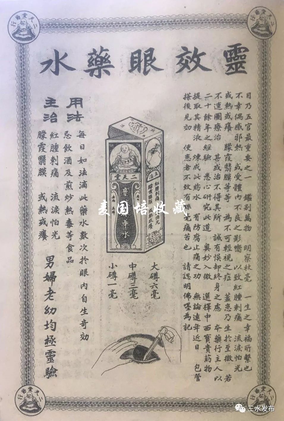 家中必备港货,家家必备油