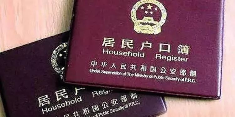 离婚了孩子是先迁户口还是先改姓,离婚后孩子先改姓还是先迁户口