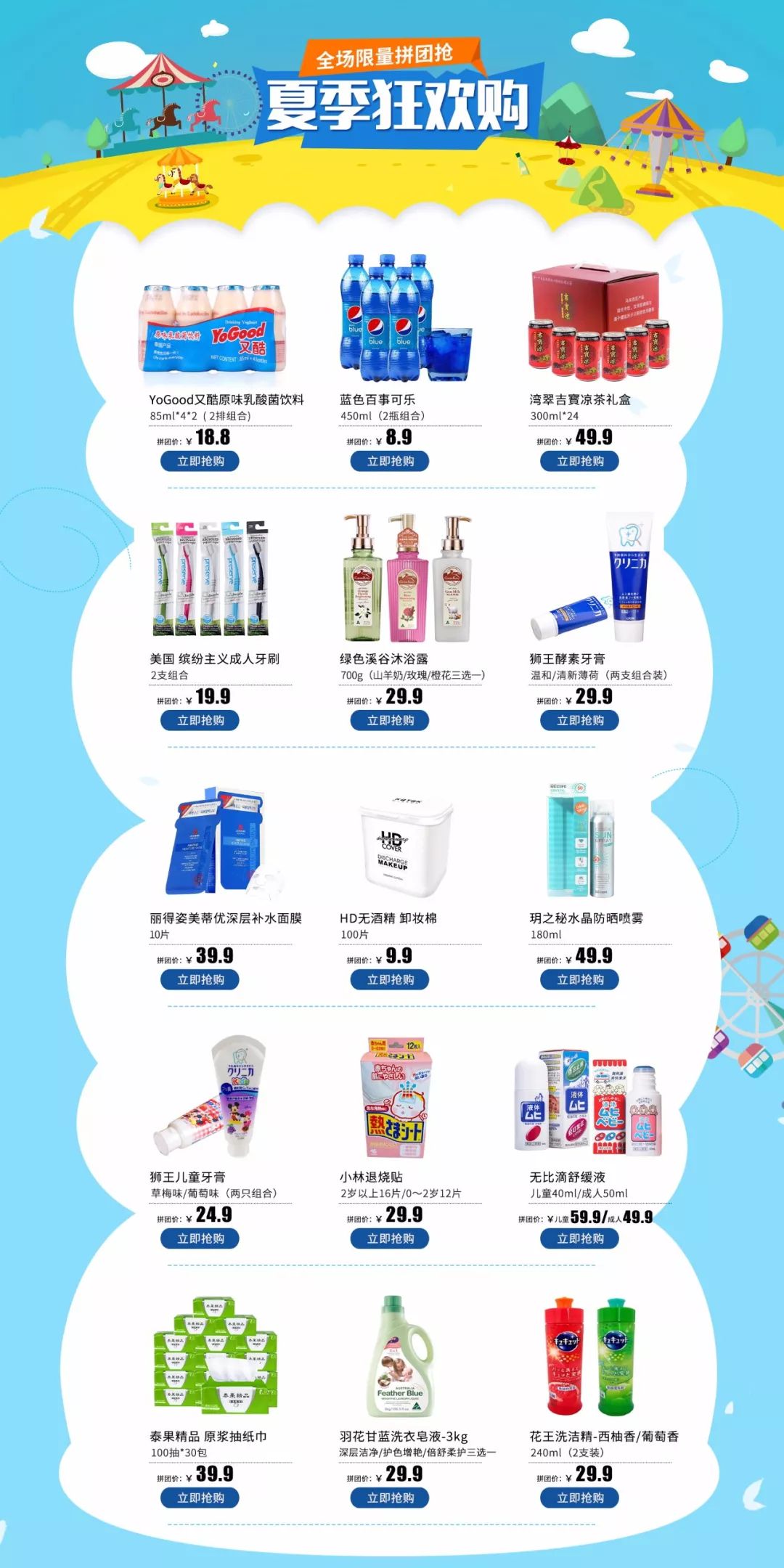 听说自从它的出现，许多潮阳市民都选择不出门了！