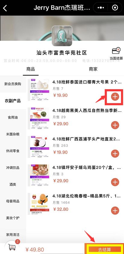 听说自从它的出现，许多潮阳市民都选择不出门了！