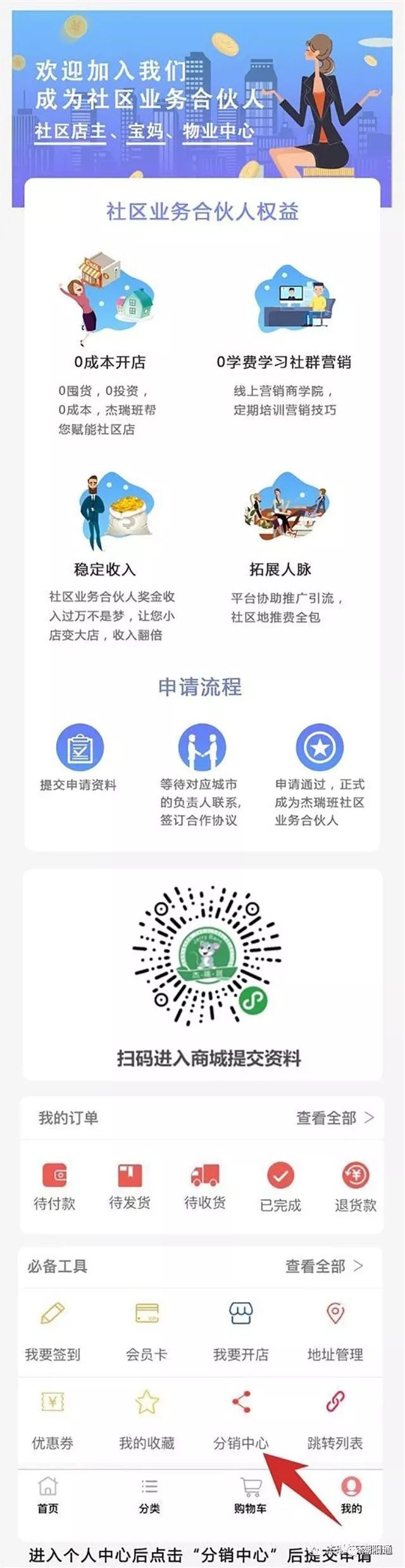 听说自从它的出现，许多潮阳市民都选择不出门了！