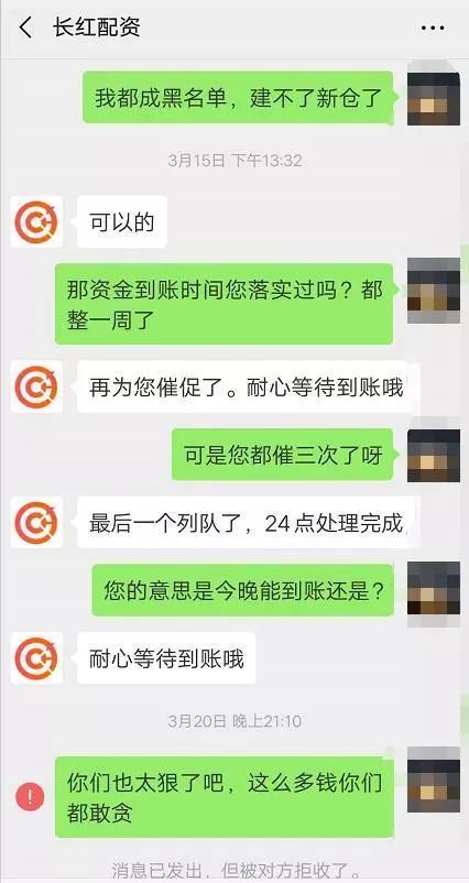 配资平台被骗报警能追回钱,第三方配资平台违法诈骗吗