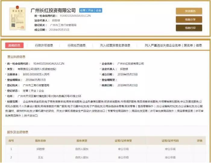 配资平台被骗报警能追回钱,第三方配资平台违法诈骗吗