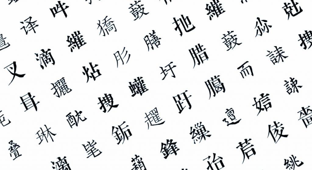 国产输入法怎么设置,那些不为人知的输入法