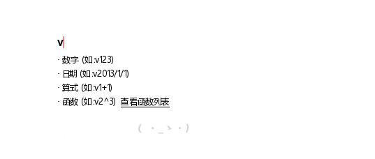 国产输入法怎么设置,那些不为人知的输入法