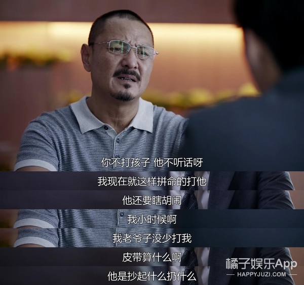 家暴躁郁症,童年阴影家暴最经典的一部