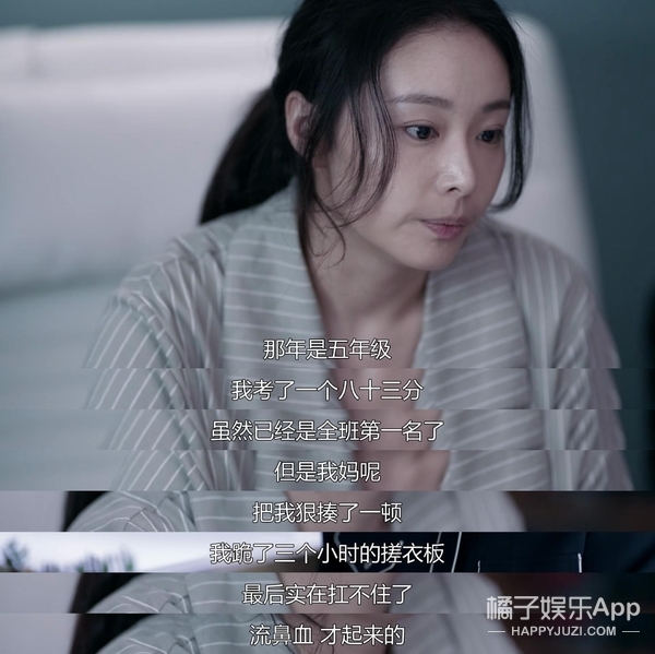 家暴躁郁症,童年阴影家暴最经典的一部