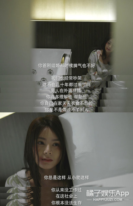 家暴躁郁症,童年阴影家暴最经典的一部