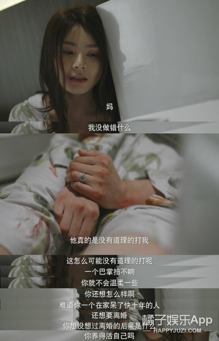 家暴躁郁症,童年阴影家暴最经典的一部