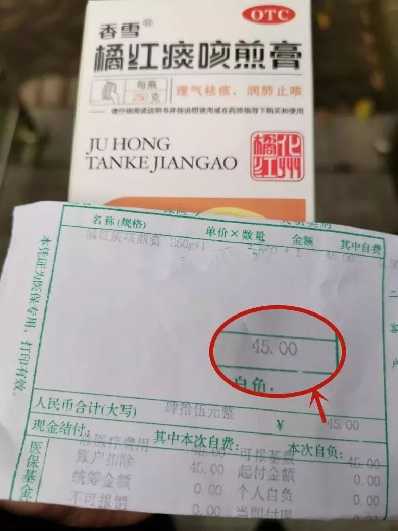 擦亮眼，大有文章！常州知名连锁药店遭曝光，同款药价格竟然贵一倍！