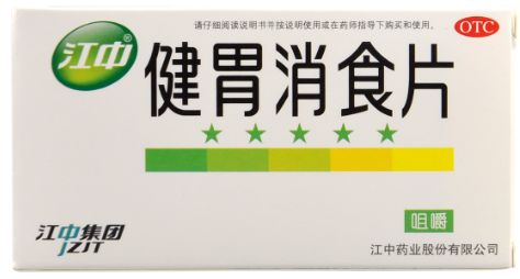 擦亮眼，大有文章！常州知名连锁药店遭曝光，同款药价格竟然贵一倍！
