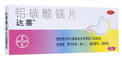 擦亮眼，大有文章！常州知名连锁药店遭曝光，同款药价格竟然贵一倍！