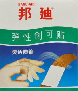 擦亮眼，大有文章！常州知名连锁药店遭曝光，同款药价格竟然贵一倍！
