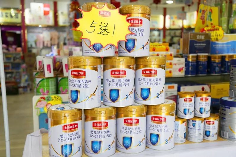 全城奔走相告！奶粉免费领，米粉、童装买1送1，神木宝妈快去囤货