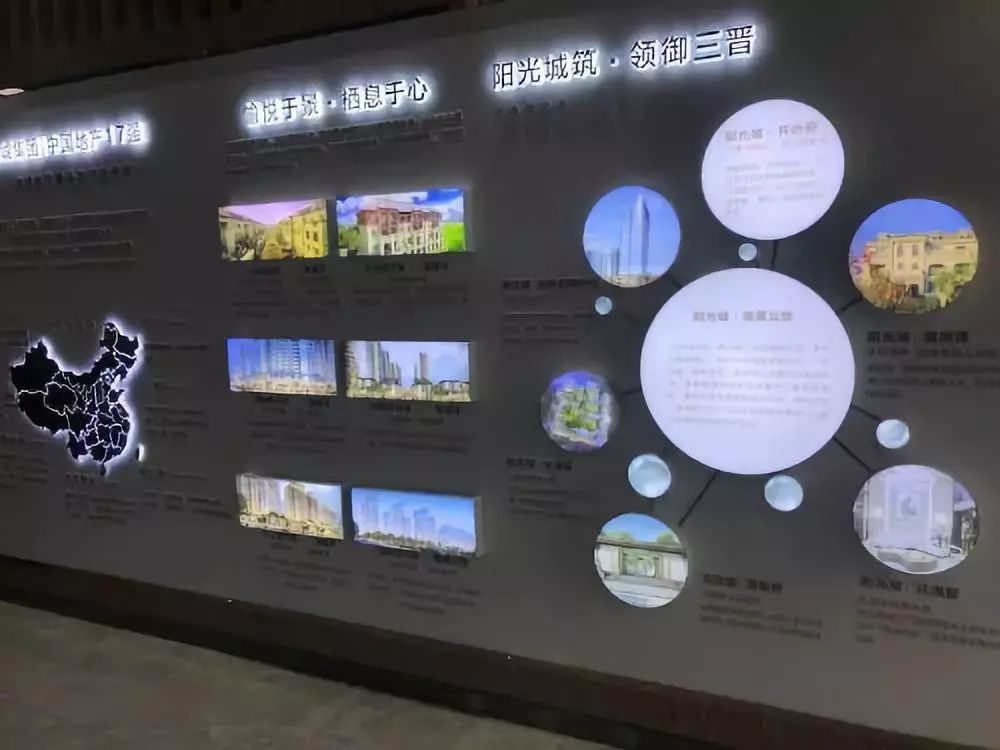 山西省太原市榆次区阳光城文澜府,太原市阳光城公示