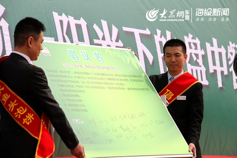 尊客福大餐饮连锁举办“阳光下的盘中餐,倡导绿色餐饮在行动”主题宣传活动