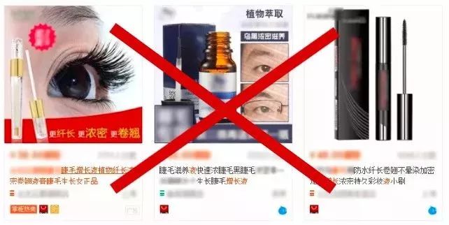 睫毛一定要翘才好看吗,睫毛一定要补吗
