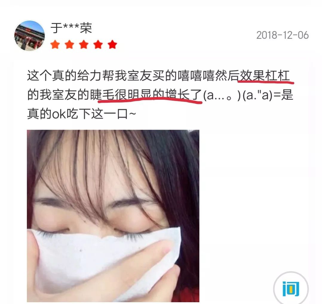 睫毛一定要翘才好看吗,睫毛一定要补吗