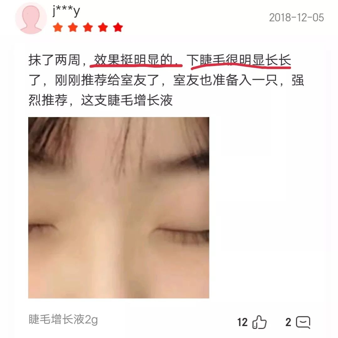 睫毛一定要翘才好看吗,睫毛一定要补吗