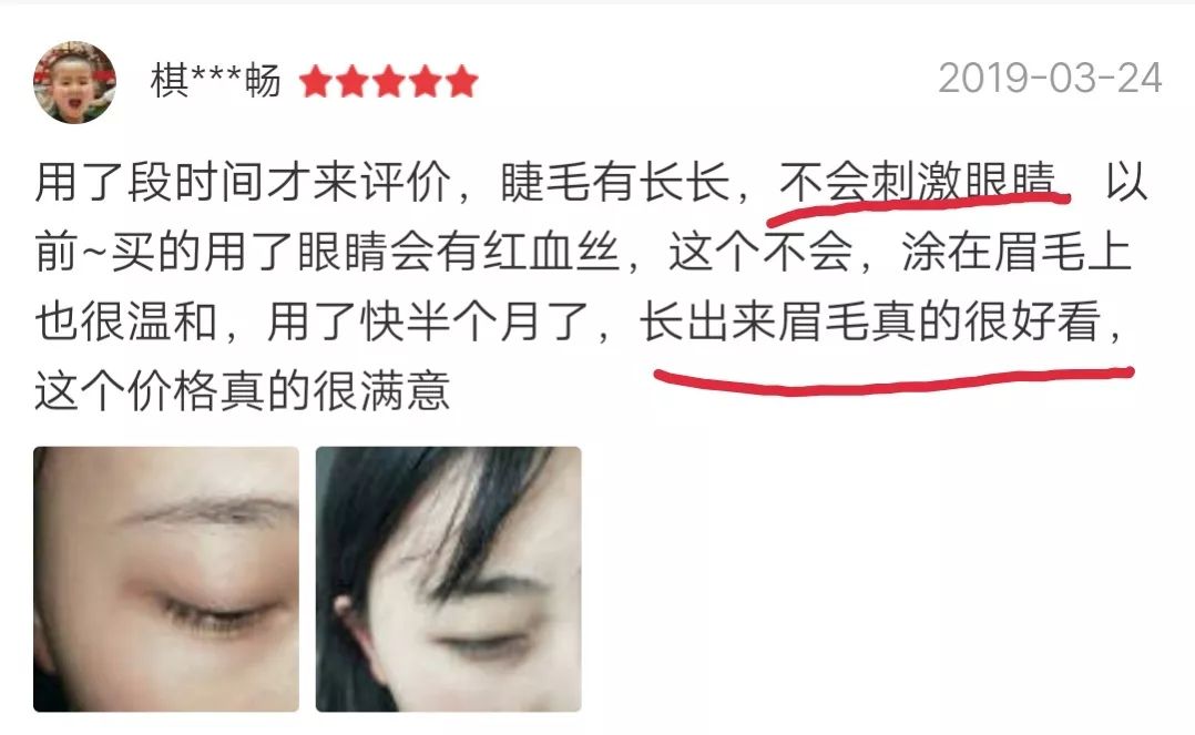 睫毛一定要翘才好看吗,睫毛一定要补吗