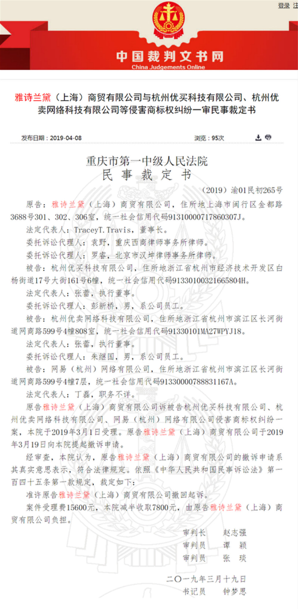 怎么辨别雅诗兰黛小棕瓶假货事件,雅诗兰黛小棕瓶假货新闻