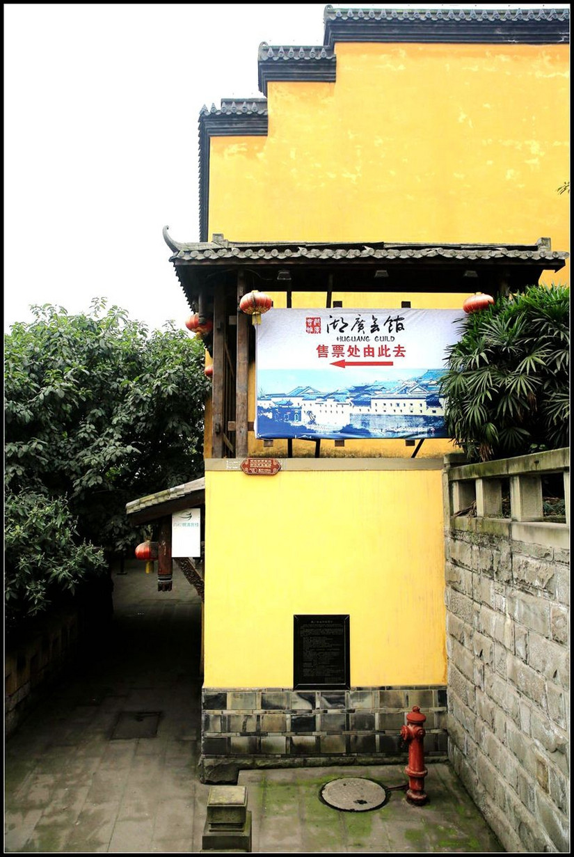 重庆湖广会馆重庆旅游必去景点,游重庆湖广会馆攻略