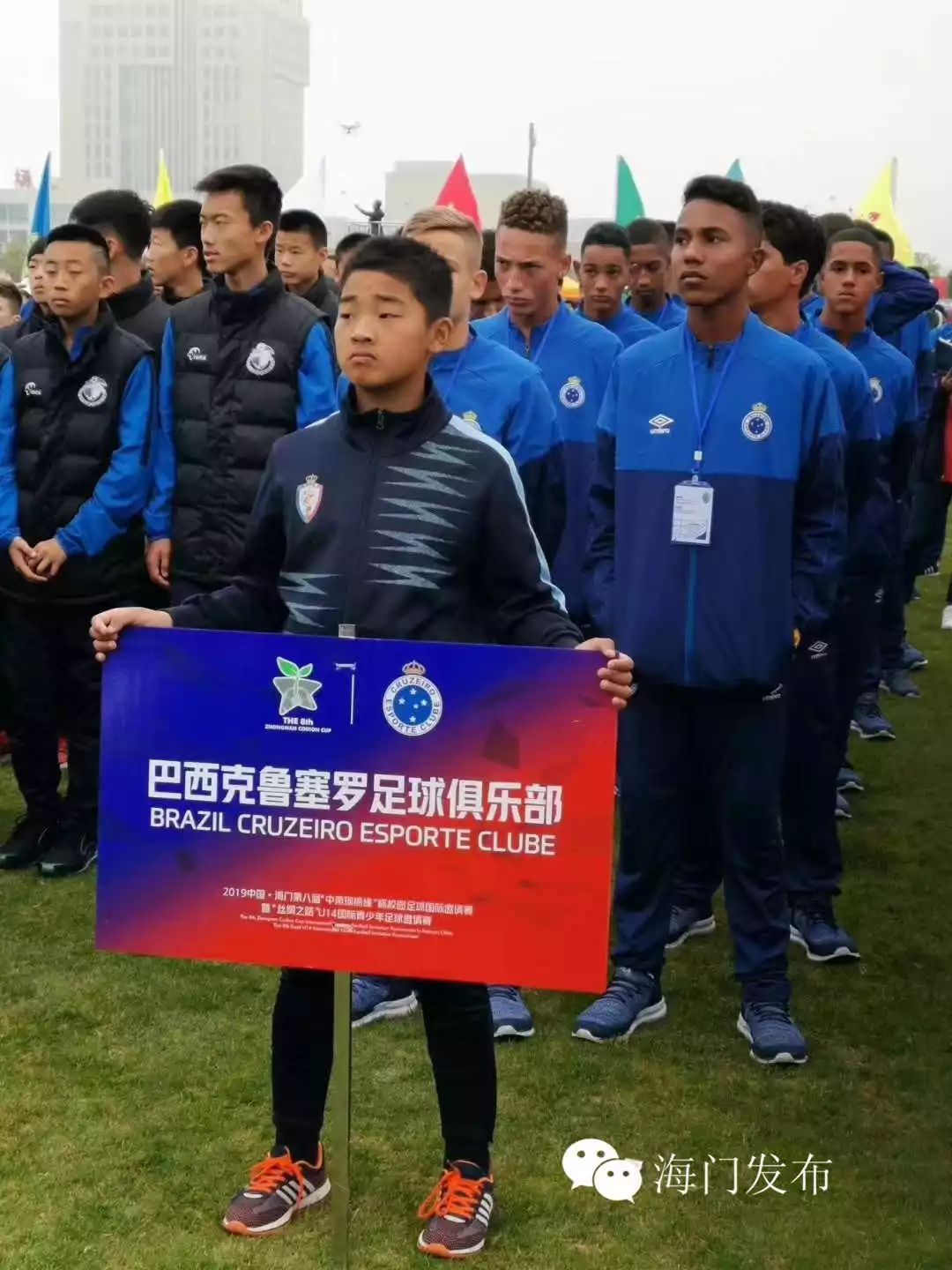 南通海门足球,海门足球