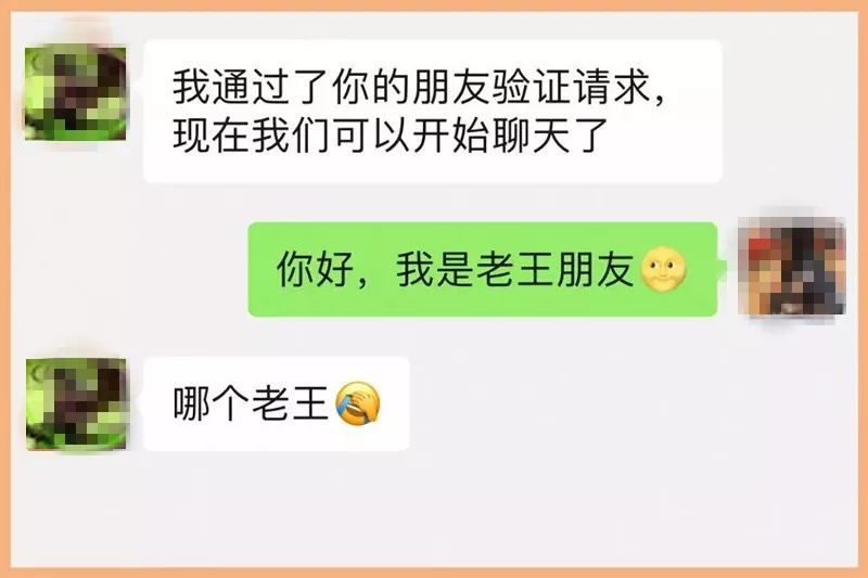 有些骑友，一加微信我们就想把他拉黑