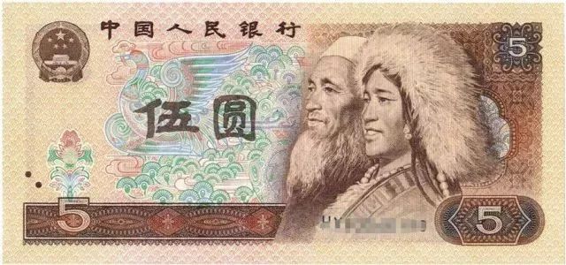 人民币有停止流通这个说法吗,央行通知停止哪二种人民币流通