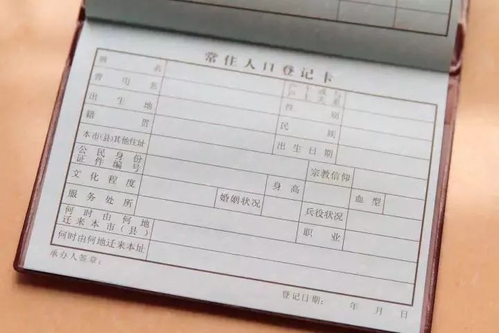 菏泽户口本补贴政策是什么,菏泽户口迁入新政策