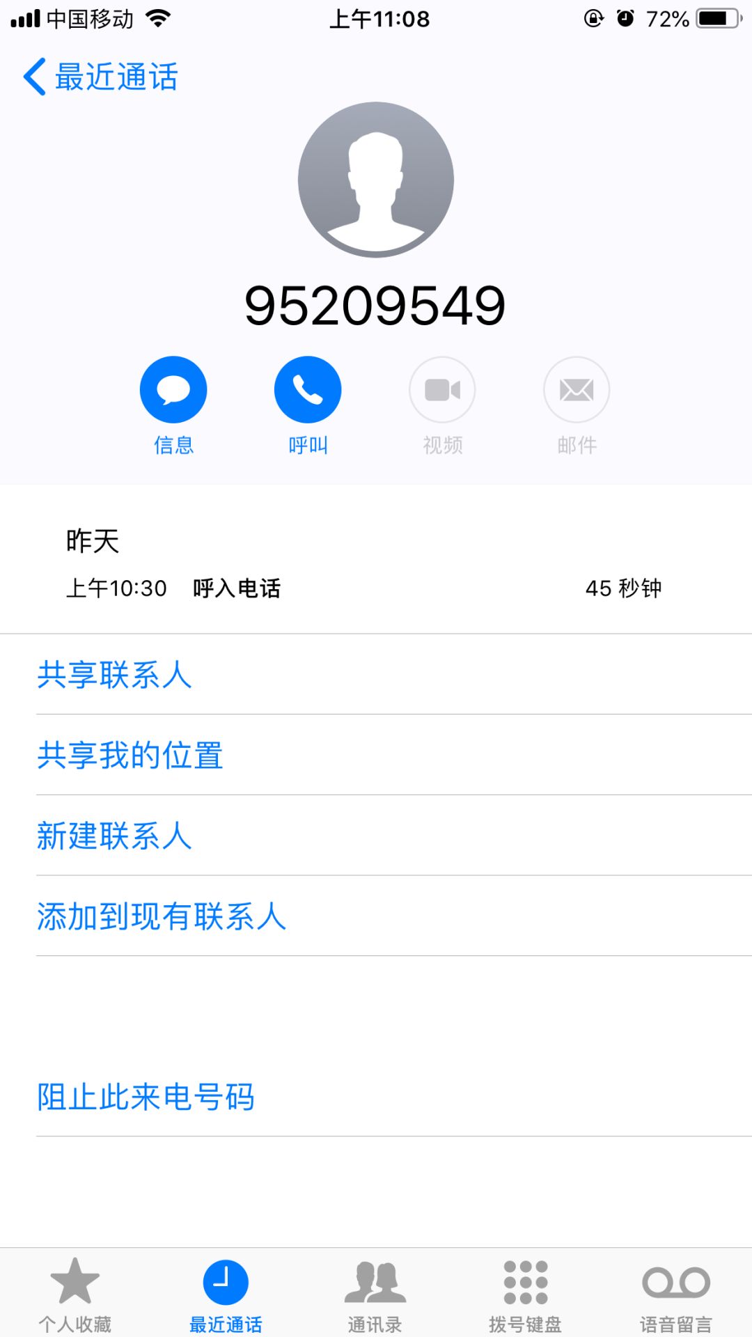 苹果imessage短信违法吗,苹果imessage短信清除