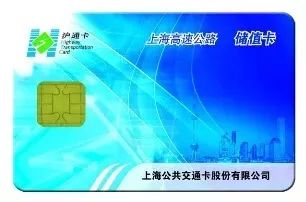 好消息浦东区,上海etc怎么充值最快