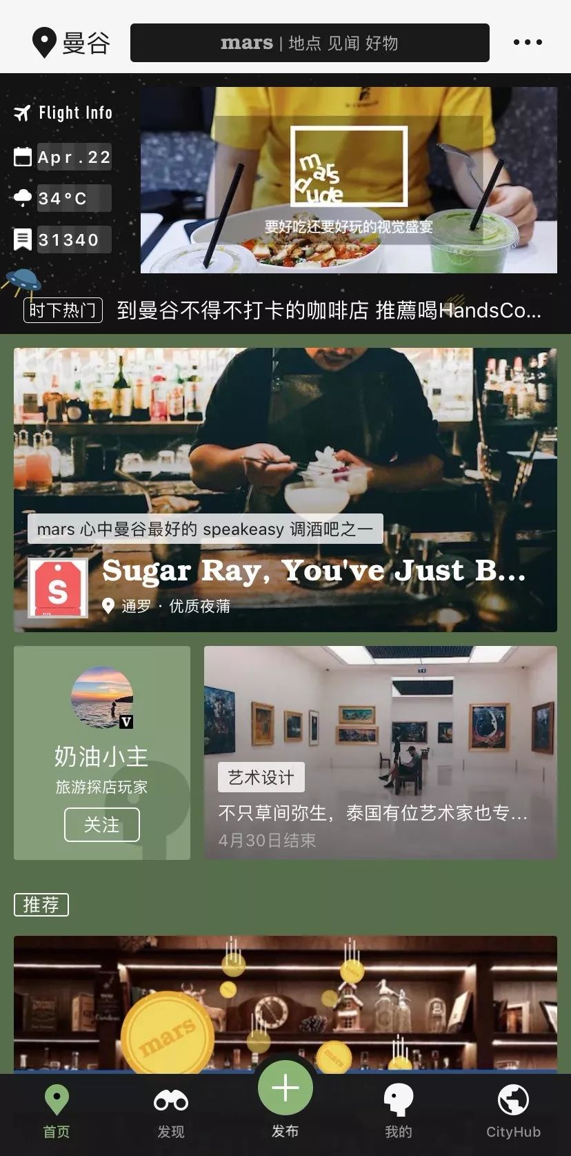 泰国最大球鞋店,泰国曼谷球鞋实体店