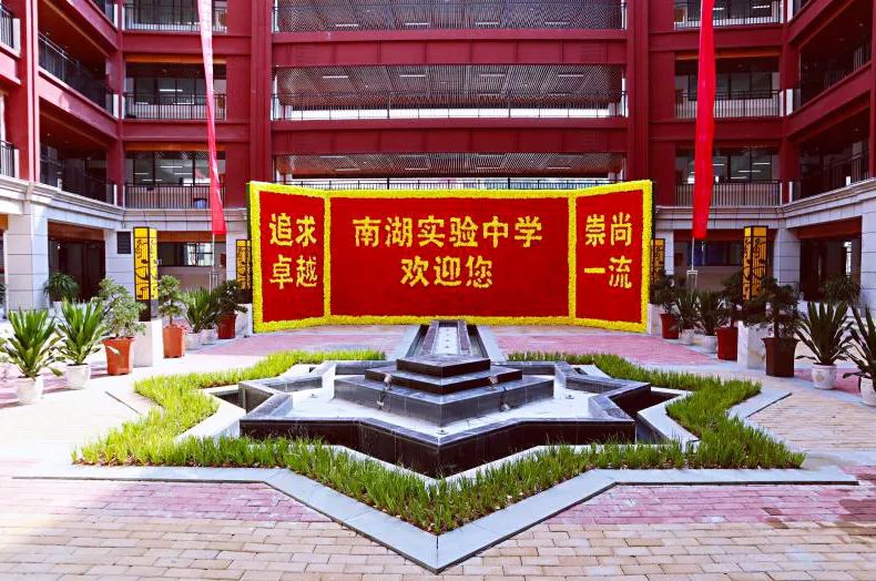 贵阳南湖实验学校,在贵阳读贵阳一中有多难