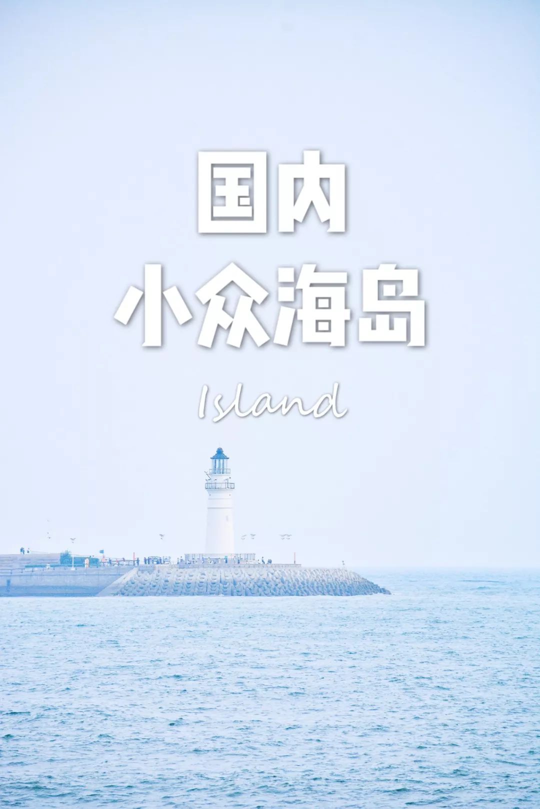 斯里兰卡马尔代夫游,斯里兰卡到底安全吗