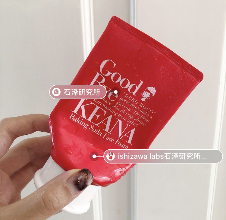 小红书推荐的超好用洗面奶,小红书最火的洗面奶