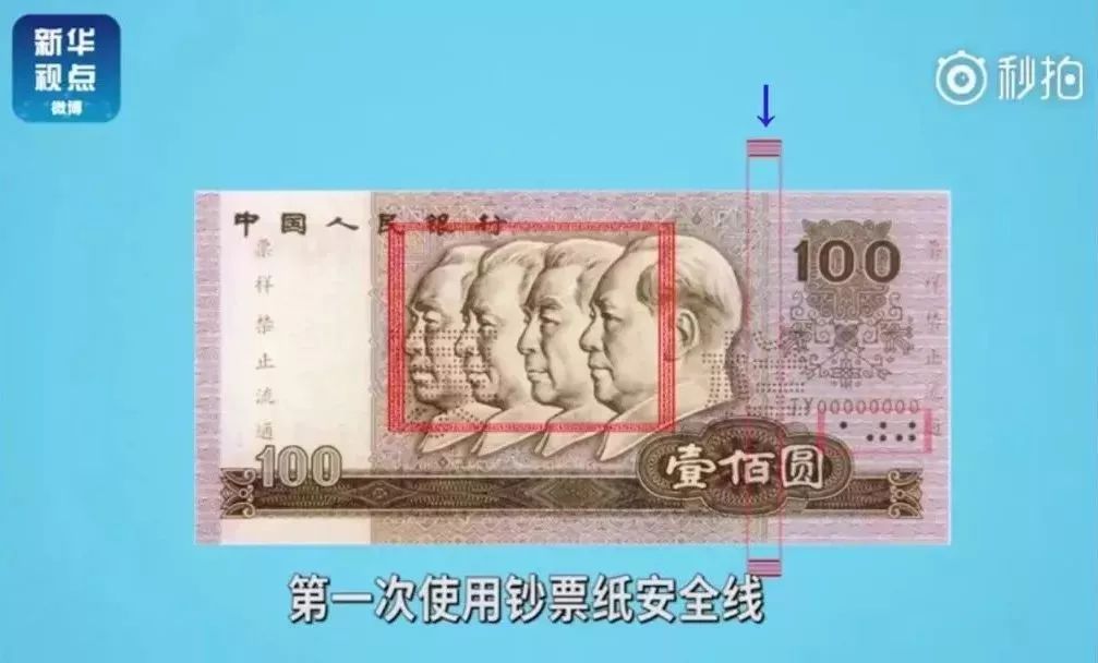 最新版人民币有没有收藏价值,这套人民币有收藏价值吗