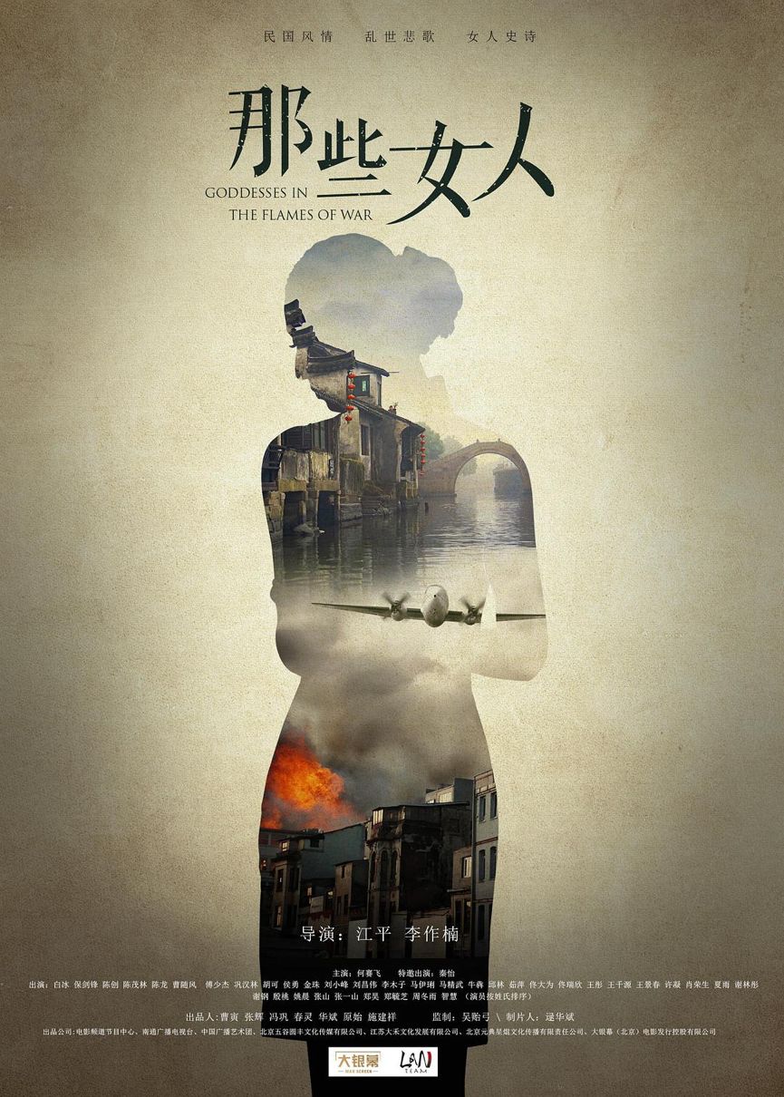 观影福利放送!第26届北京大学生电影节明天展映!