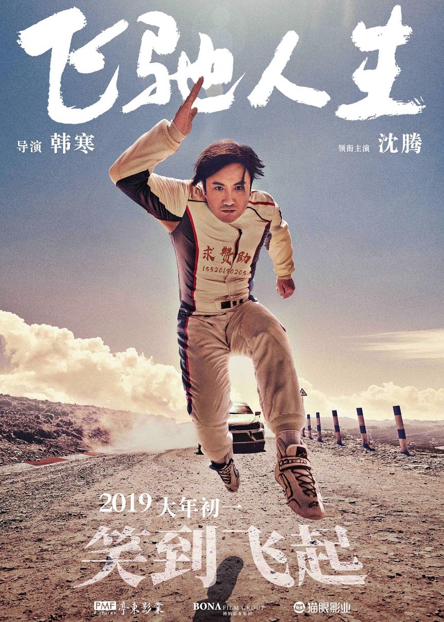 观影福利放送!第26届北京大学生电影节明天展映!