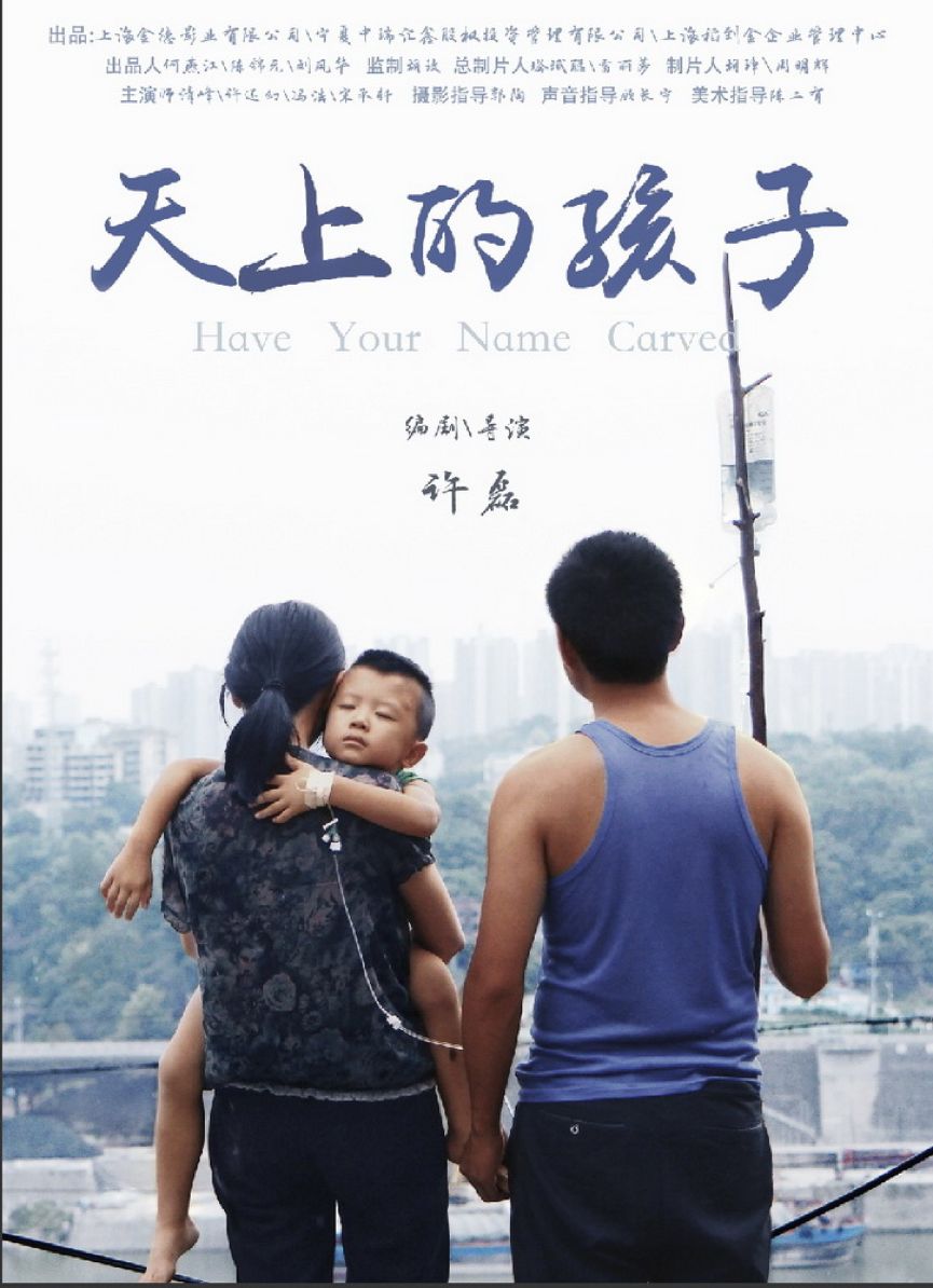 观影福利放送!第26届北京大学生电影节明天展映!