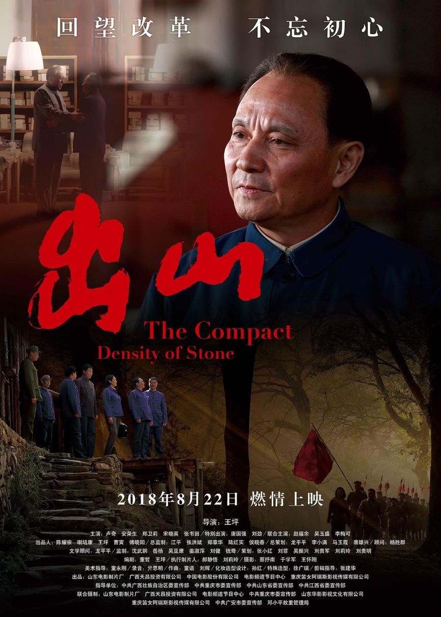 观影福利放送!第26届北京大学生电影节明天展映!