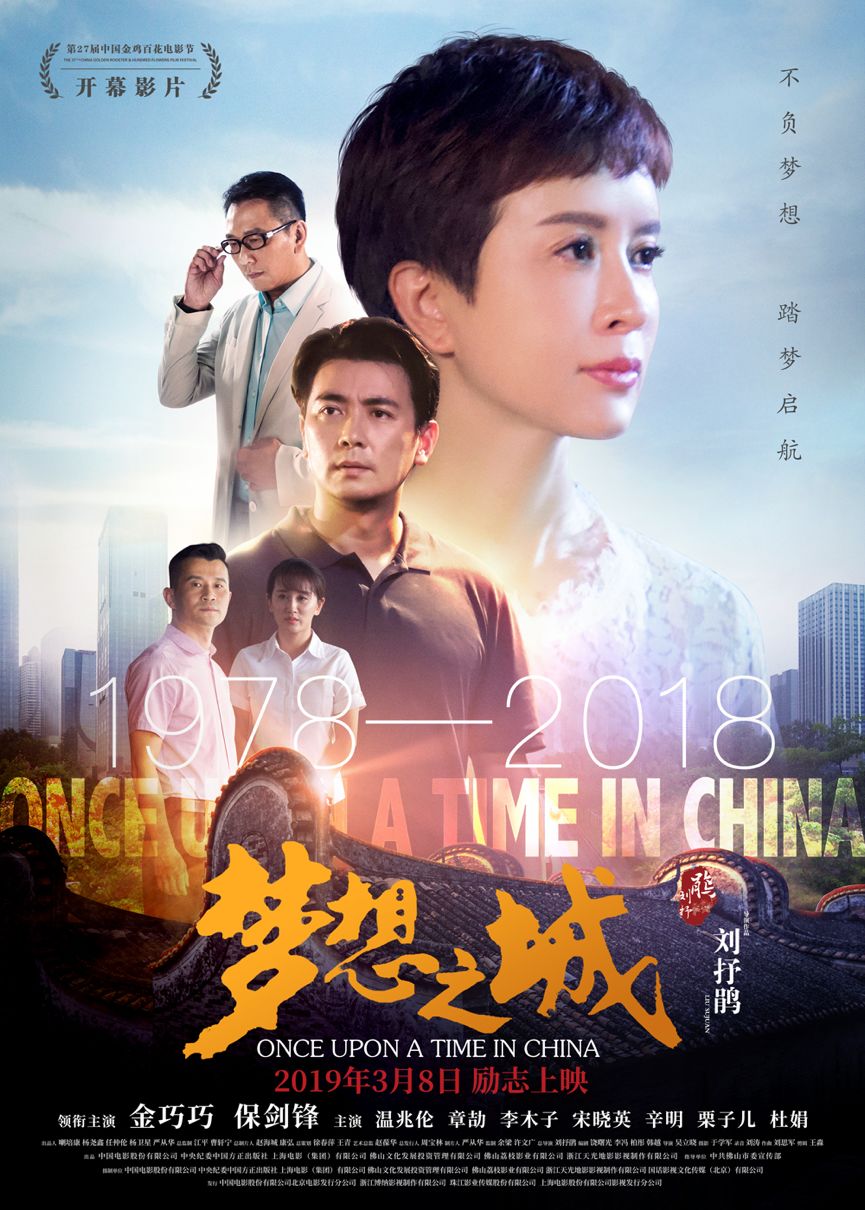 观影福利放送!第26届北京大学生电影节明天展映!