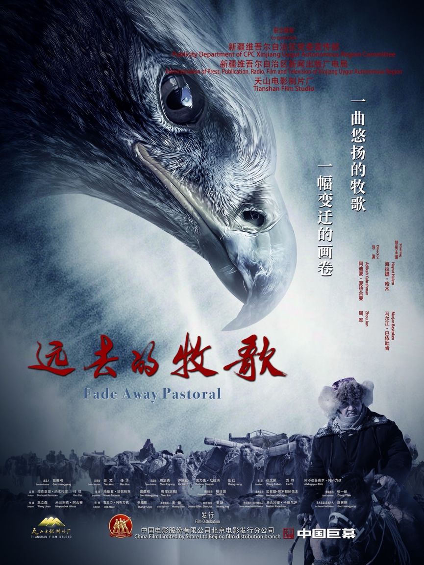 观影福利放送!第26届北京大学生电影节明天展映!