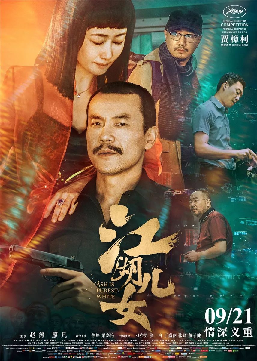 观影福利放送!第26届北京大学生电影节明天展映!