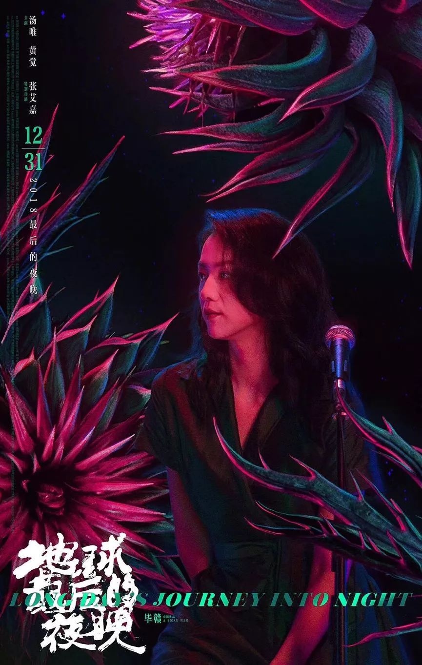 观影福利放送!第26届北京大学生电影节明天展映!